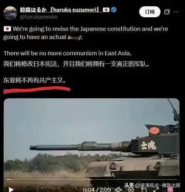 如今日本赌徒心态彻底泛滥，高市早苗上台后更是一路狂飙。她疯狂扩军、挑衅台海、修改