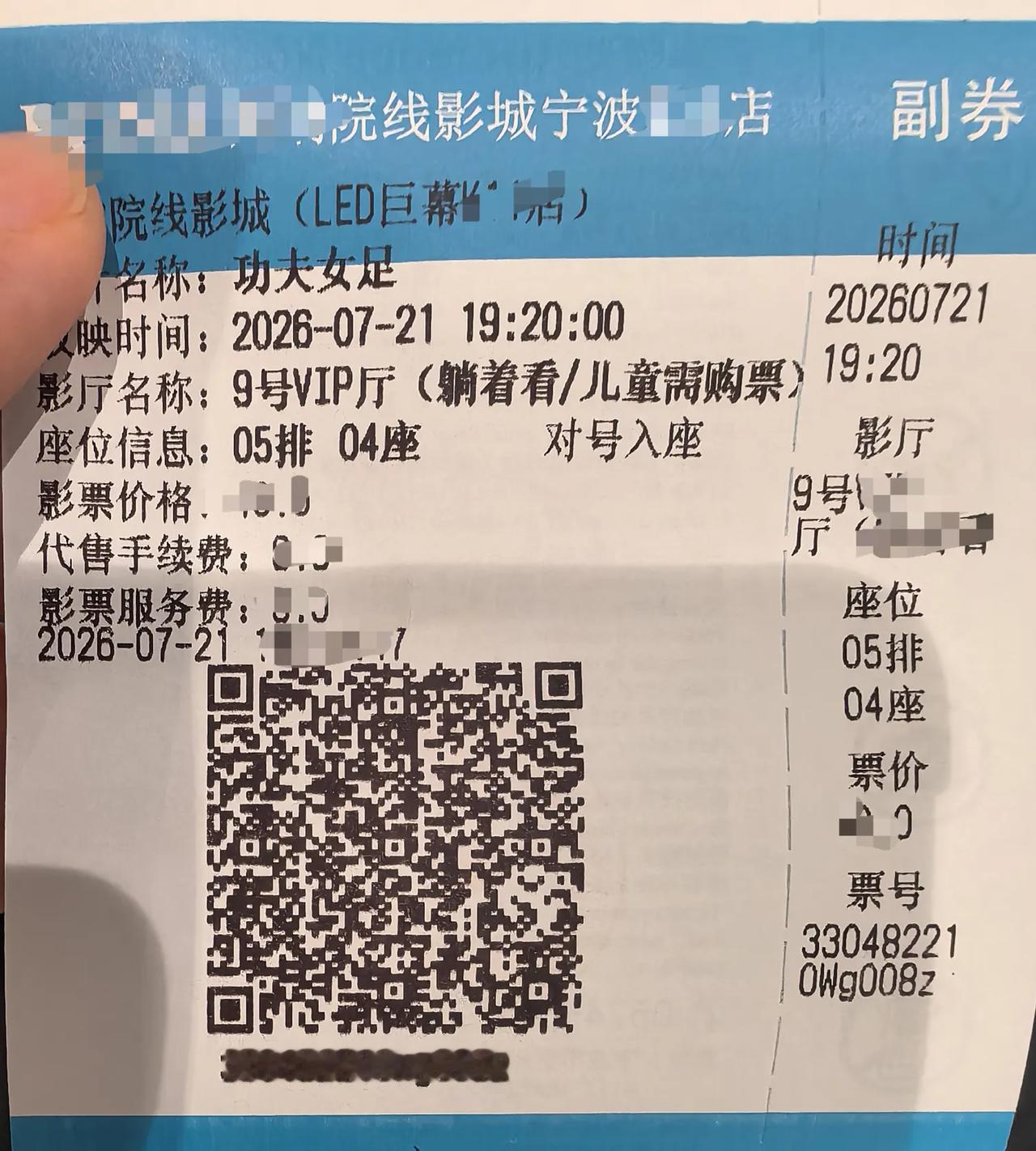 支持阿拉宁波人“星爷”
      很多人不知道周星驰的祖籍是宁波的，20年前，