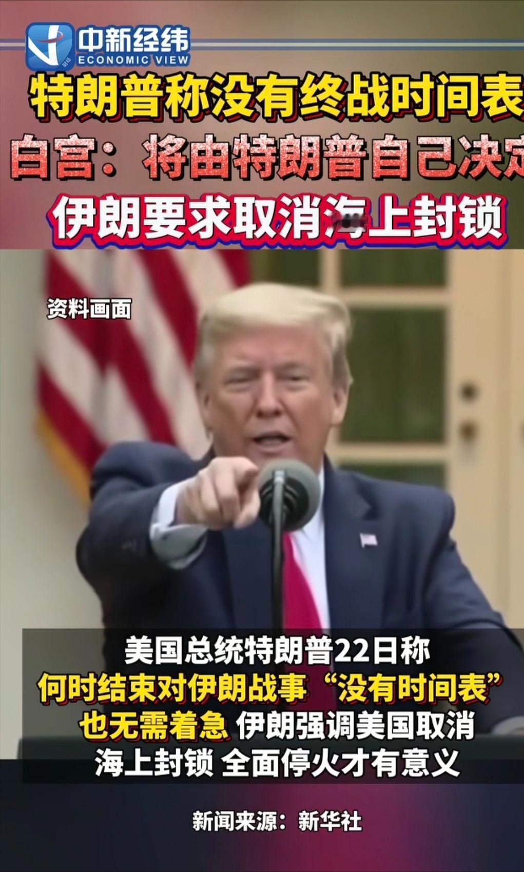 美国已经从事实上找到了对付伊朗的最有效办法，那就是海上封锁，从波斯湾到阿曼湾，在