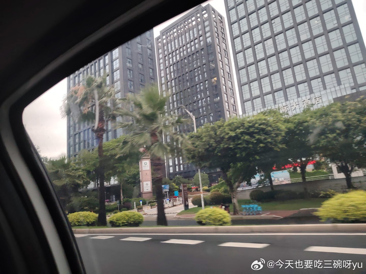 纪念一下来到九郎治理过的福州
