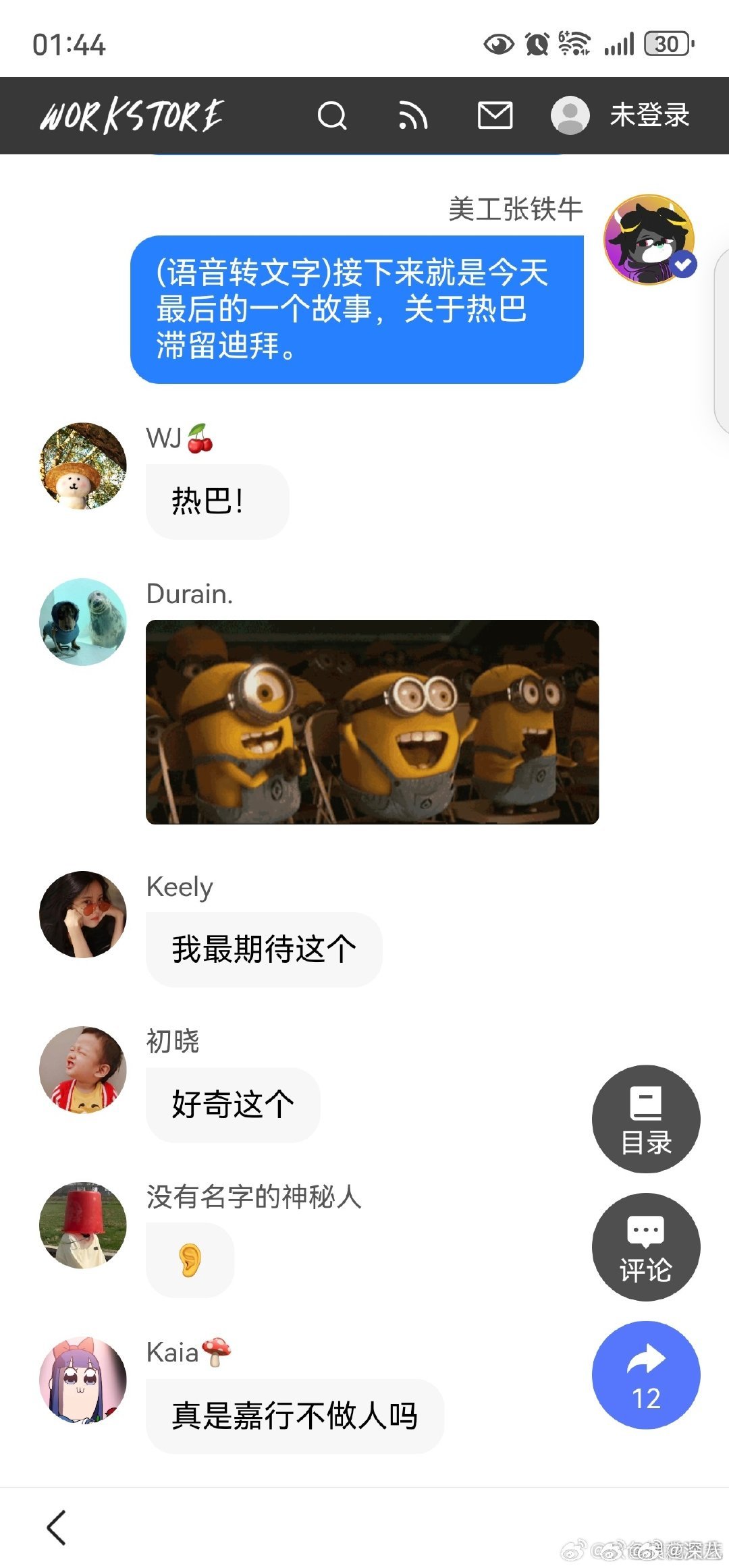 曝迪丽热巴滞留迪拜的原因曝热巴滞留迪拜的原因 曝迪丽热巴滞留迪拜的原因 ，原来如