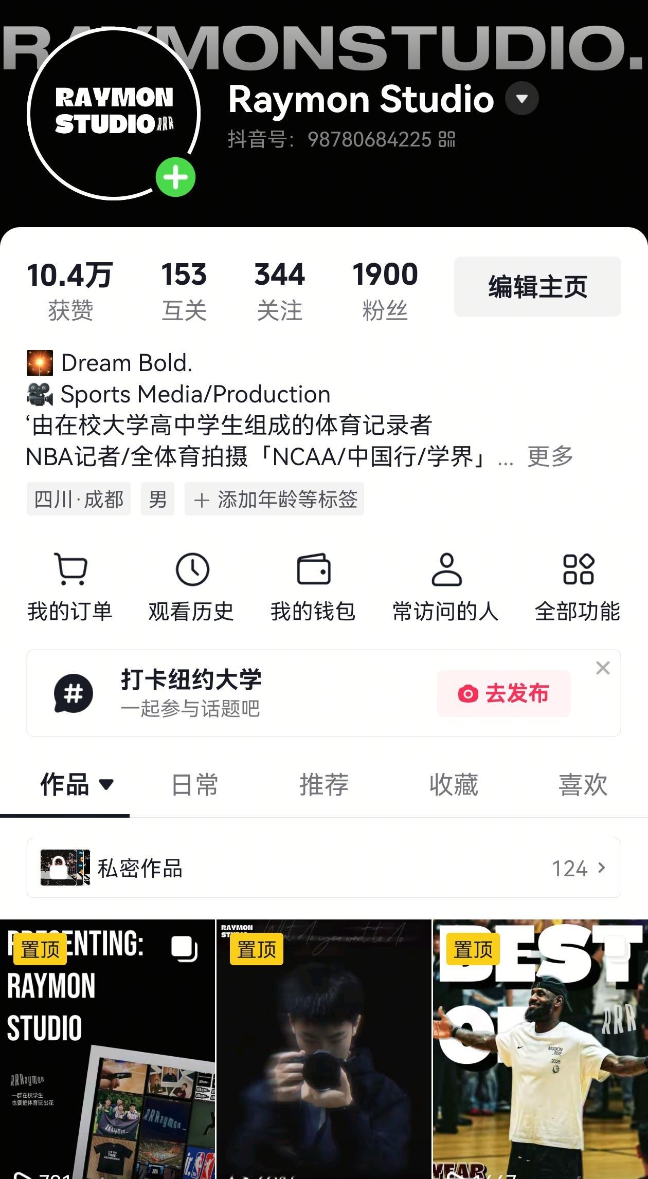 🔽🔽🔽求个关注 破2000了抽奖