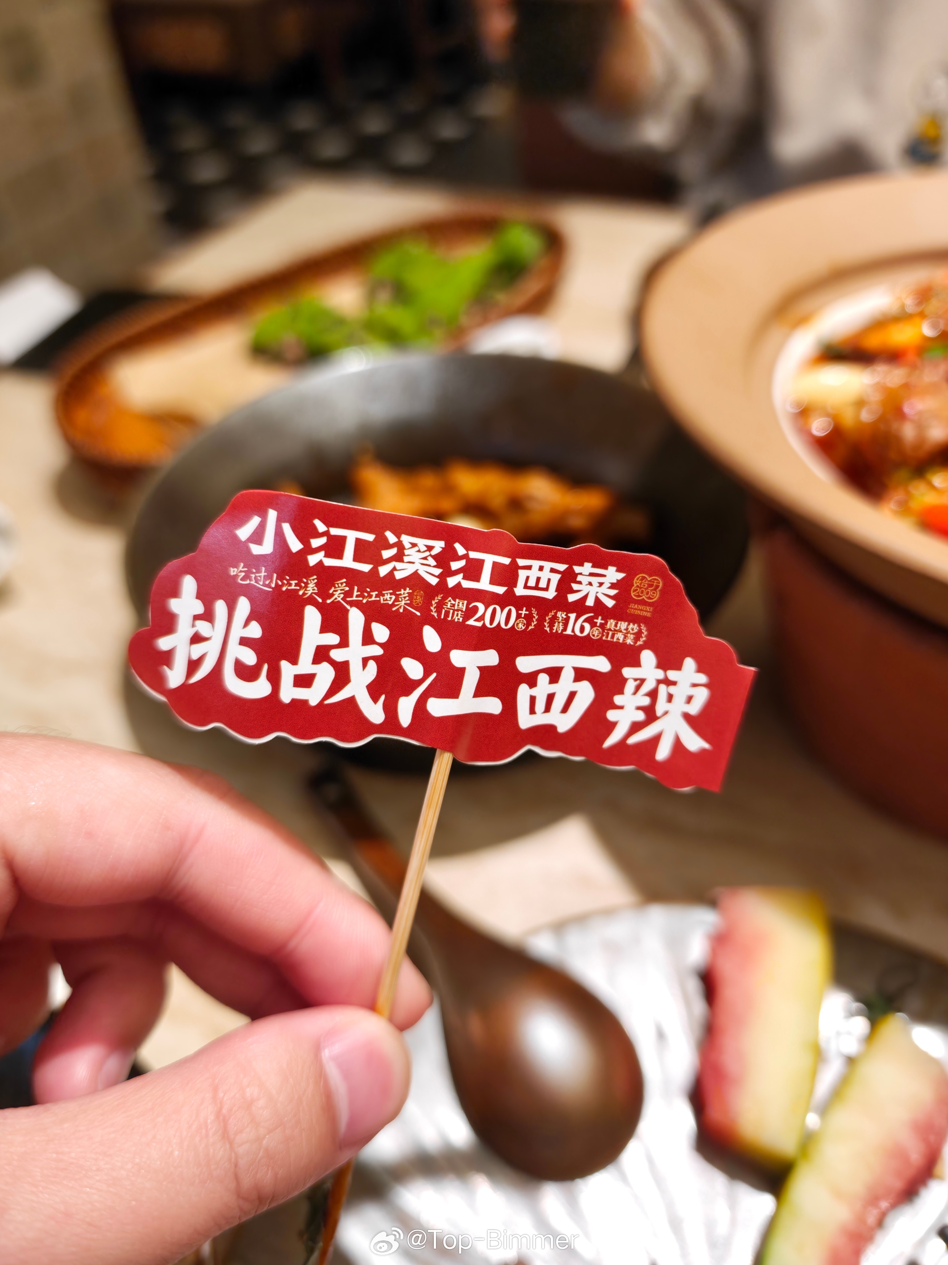 江西辣挑战失败，又让人家涮了下[允悲][允悲][允悲] ​​​