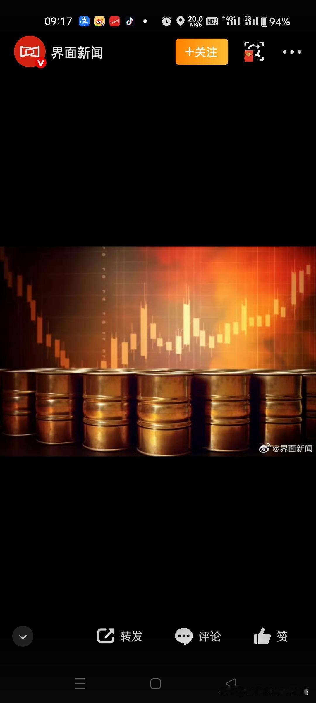 特朗普称美伊重新进入战争，袭击伊朗，封锁伊朗，将对霍尔木兹海峡货运征收20%通行