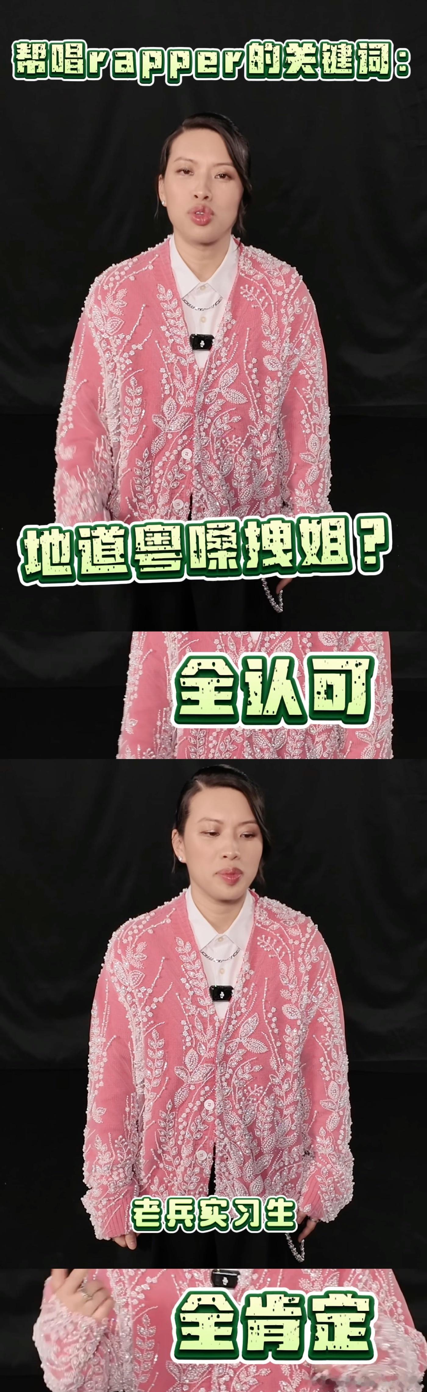 说唱巅峰对决下周帮唱赛说唱巅峰下期有张峻豪 帮唱赛阵容真没得挑，张峻豪严师奔总i