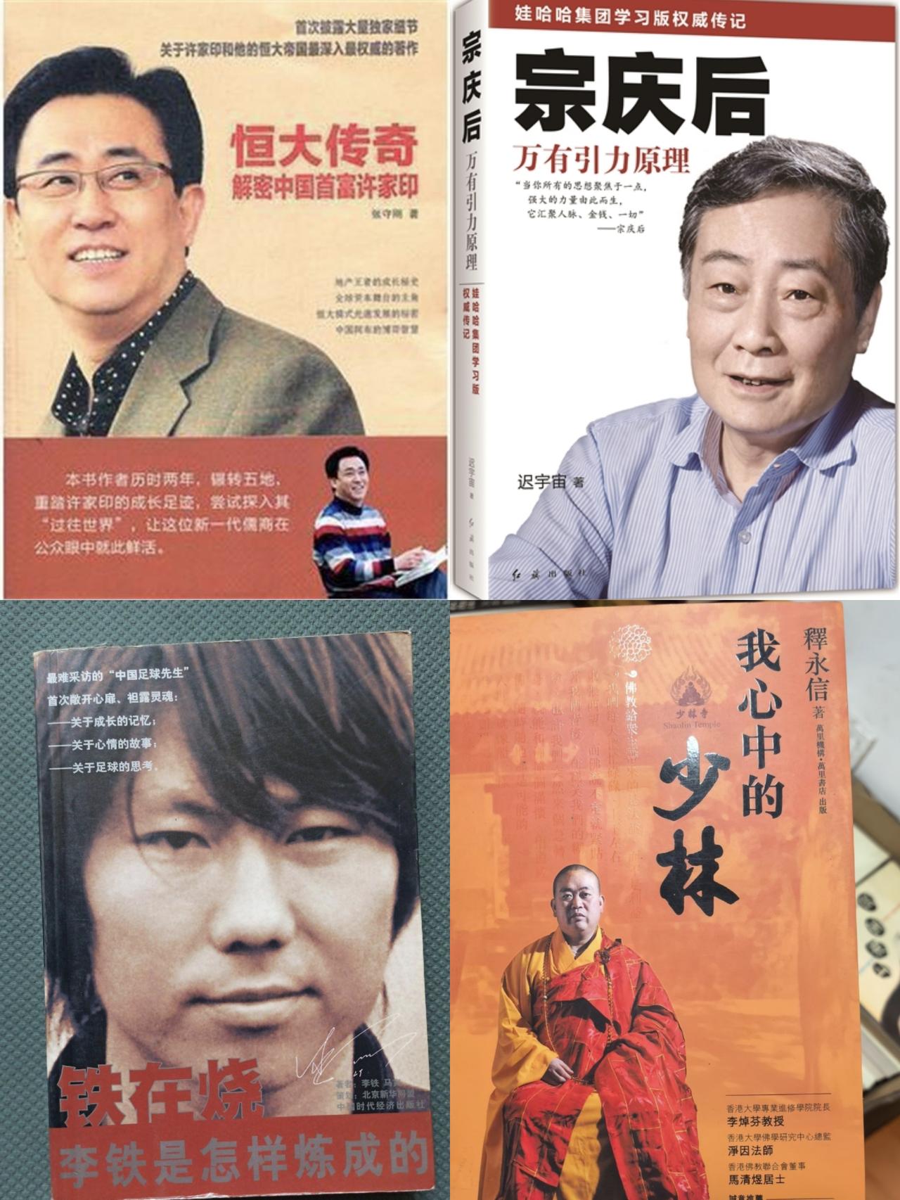 当神话变成笑话。