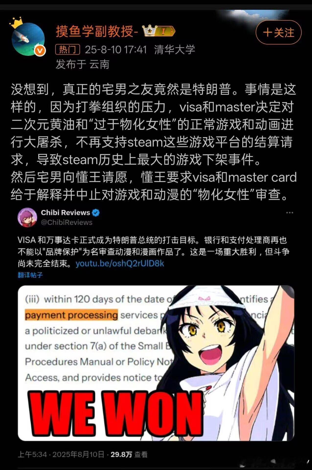[赞][赞]特朗普，宅男之友 ​​​