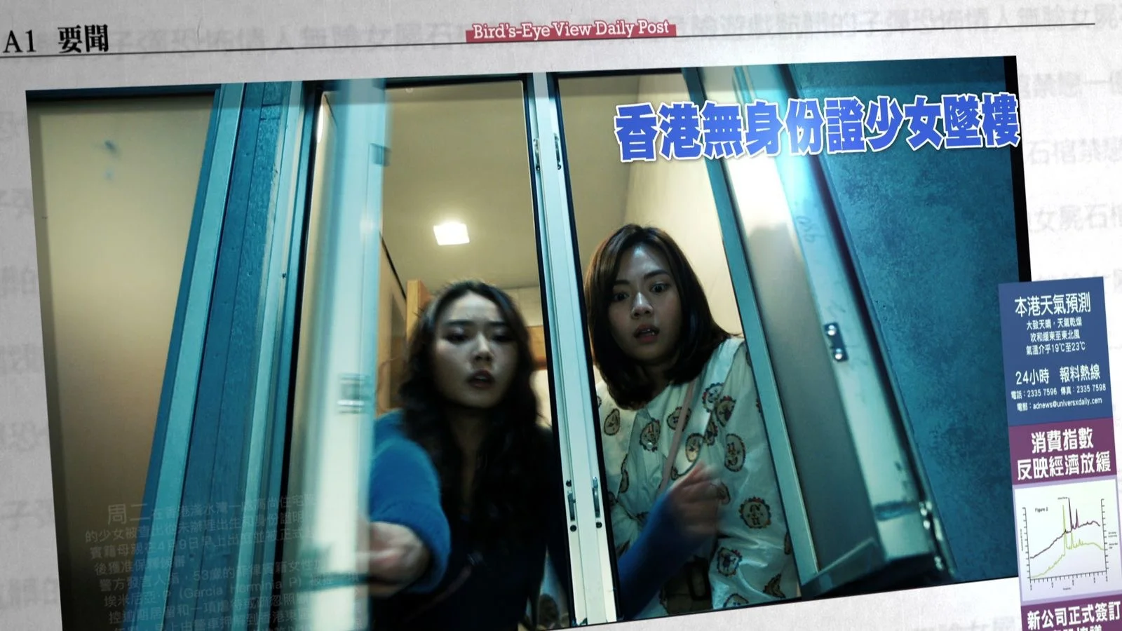 TVB節目巡禮2025:《非份之罪》