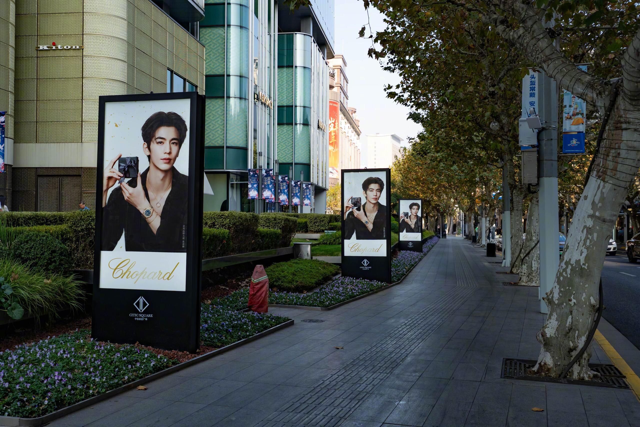 张凌赫萧邦地广，好漂亮好权威 ，萧邦和张凌赫太适配了😍 