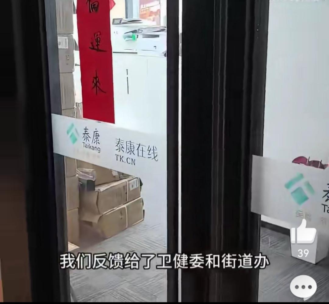 南京有位女士从3月份开始，就一直发视频抵制隔壁公司员工抽烟，只要隔壁当天抽烟，他