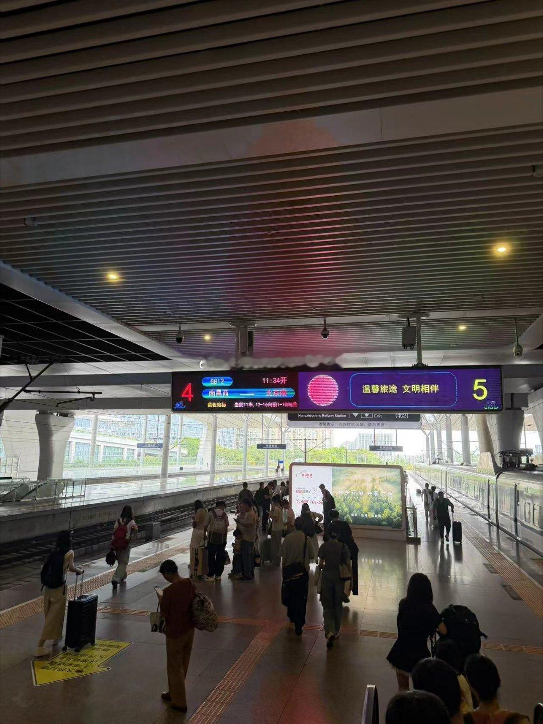 从浙A，啾的一下，来到了鲁A 
