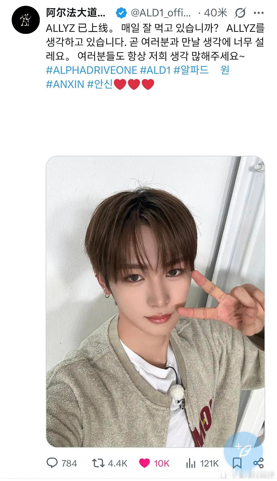 周安信推自拍 40分钟破万赞📊 ​​​