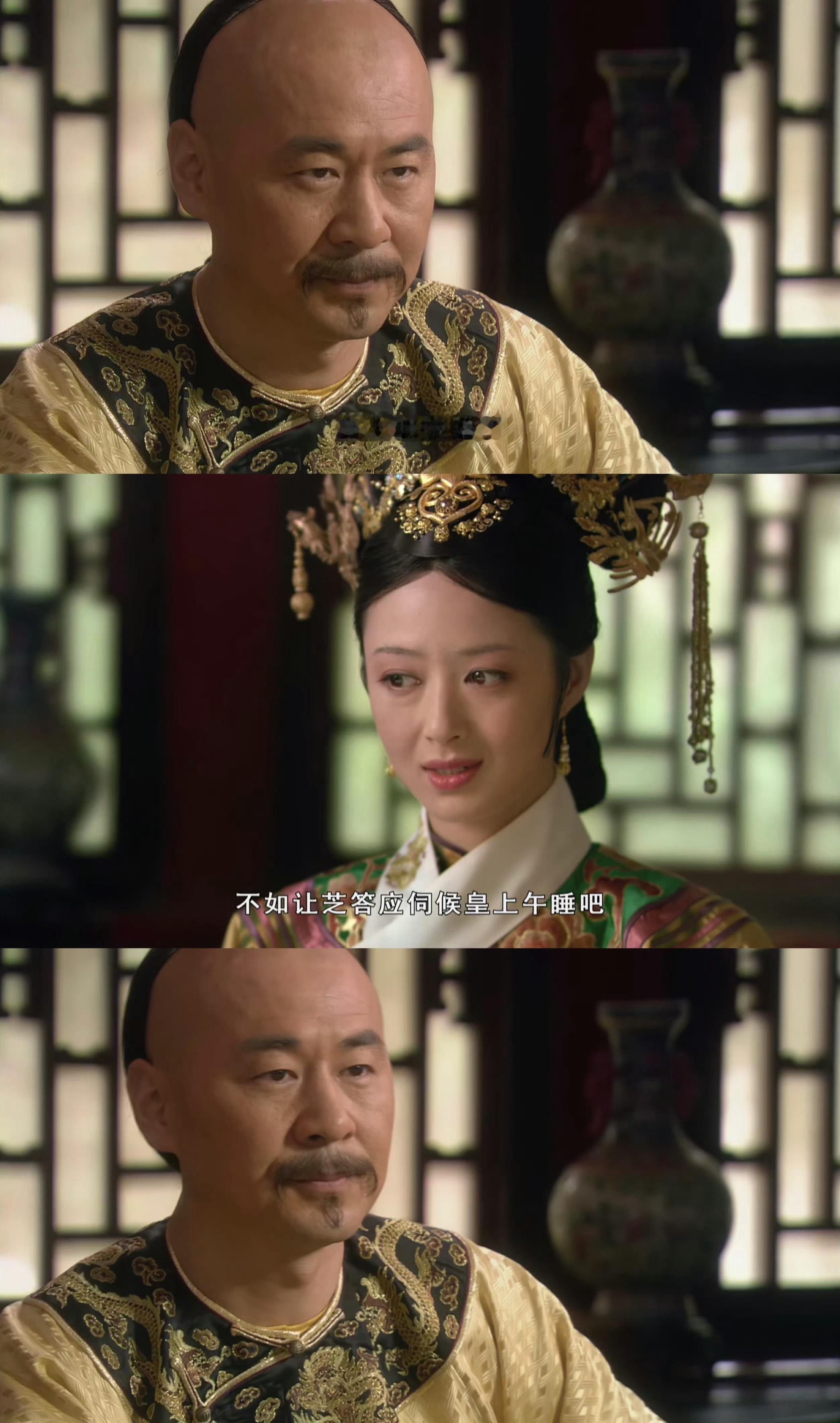 今日话题：一句话总结四大爷的心理活动 [求关注][拜托] ​​​