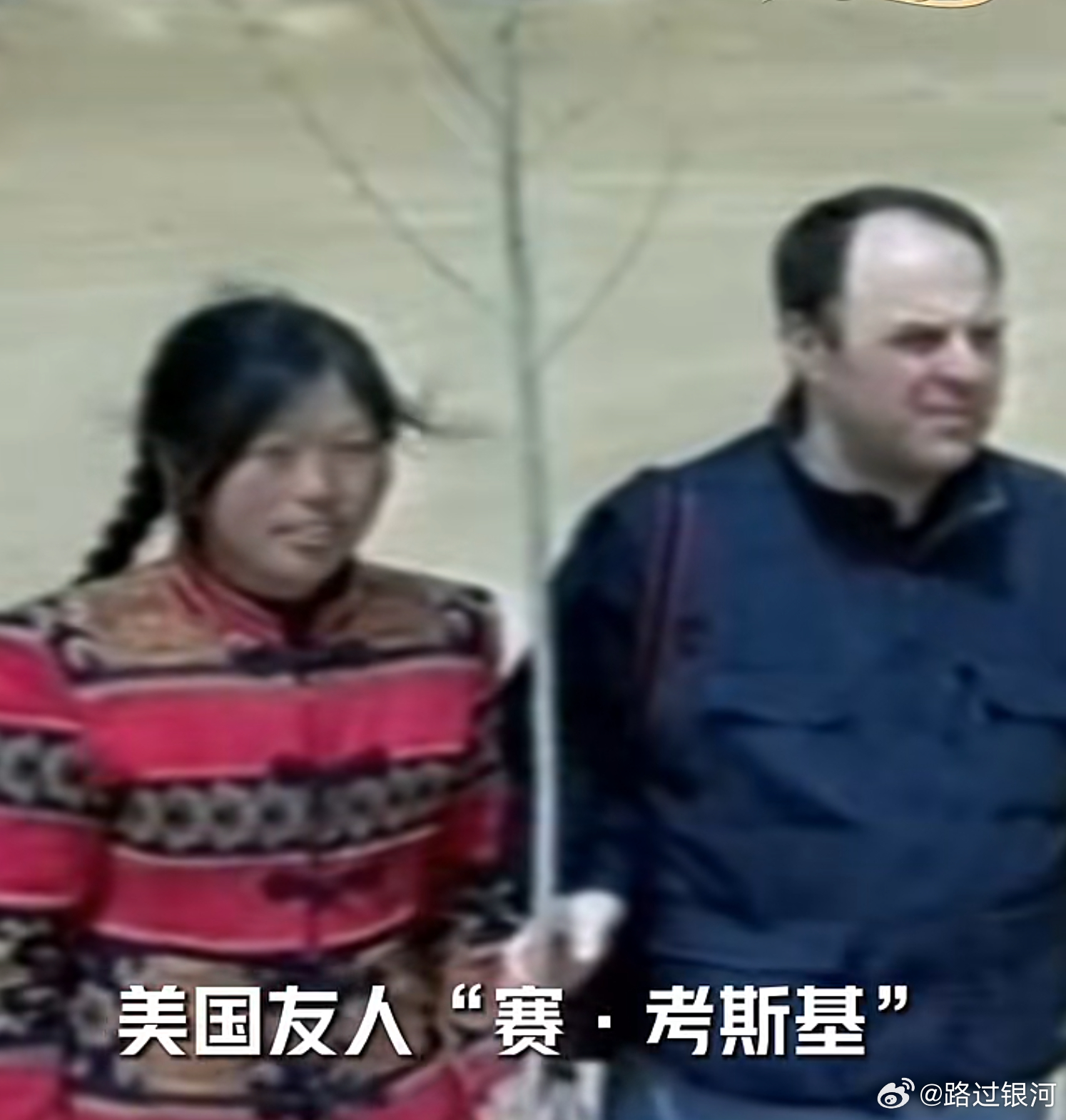 赛考斯是伊文斯的原型吧！ 