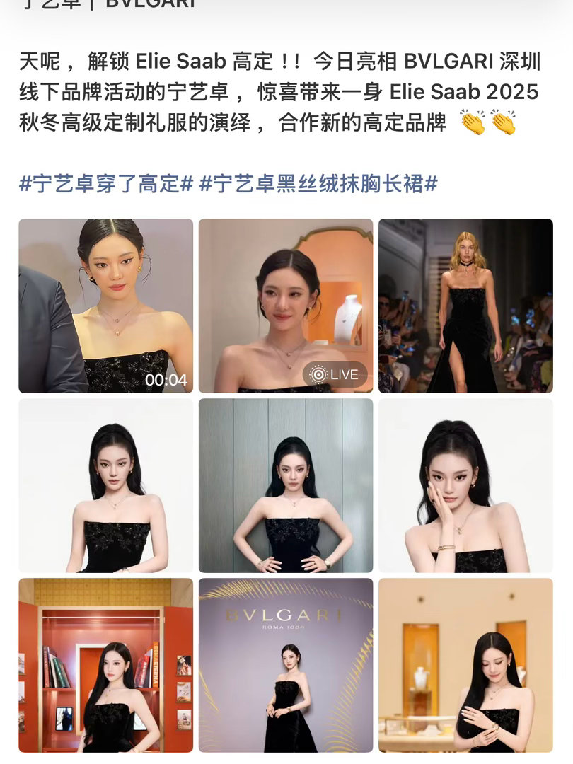说是一个团队的 实际上三人的时尚待遇的差距已经天差地别了 