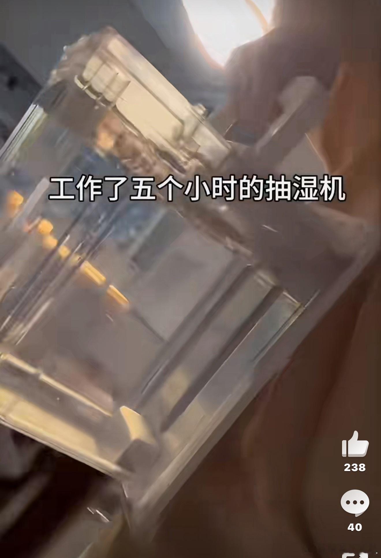 广东的湿度有多夸张我擦嘞。。。5小时就抽出来这么多么？耳包上都发霉？劝退了，偶尔
