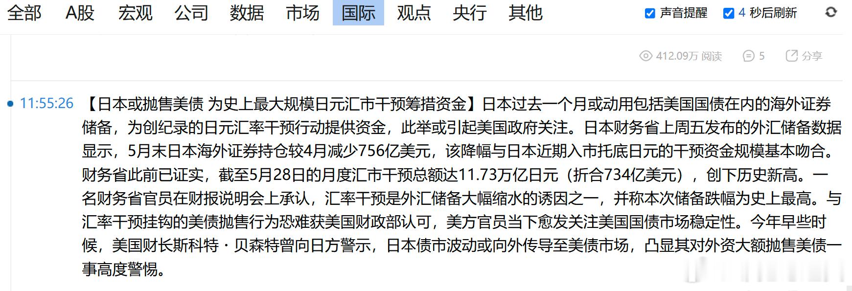 哦
