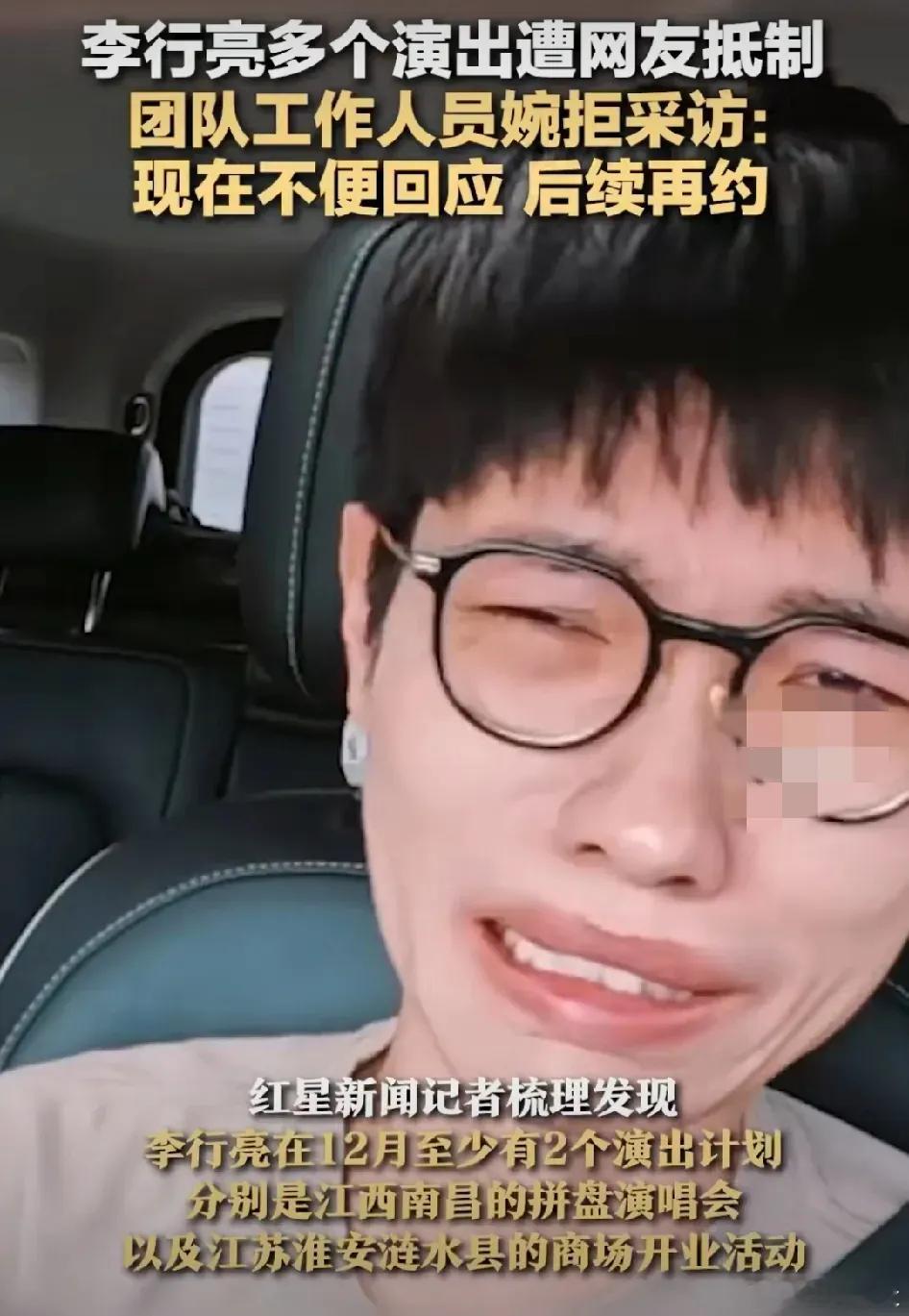 李行亮这头刚靠为什么争女儿抚养权的发言让观众泪如雨下，现在转头突然和好，再唤麦琳