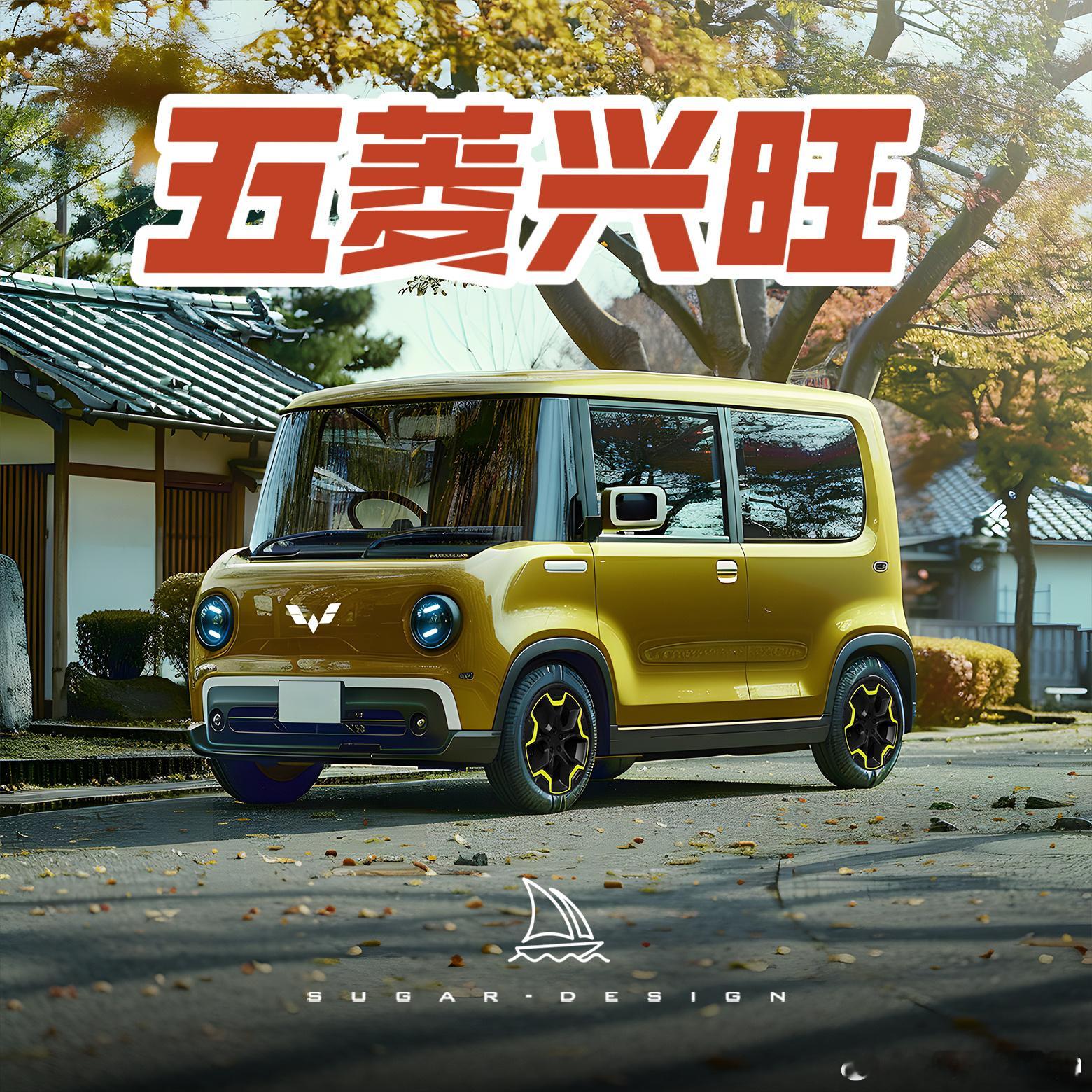 #新车前沿预览##我与汽车的日常# 网友们想看的五菱小面包来啦！[打call]不