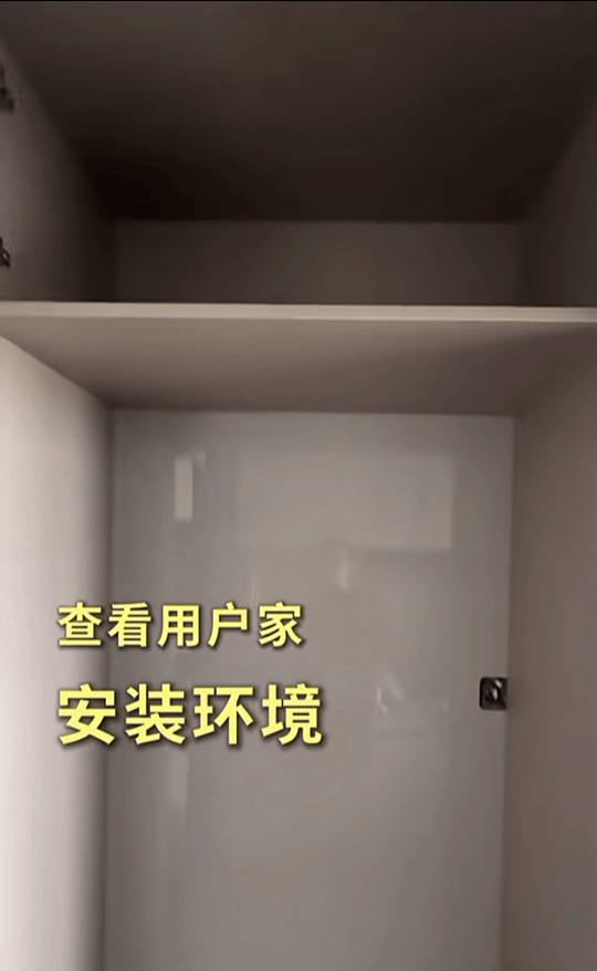 装修最后悔的是哪件事理想家装离不开成套平嵌家电！卡萨帝致境套系消除突兀缝隙，空间
