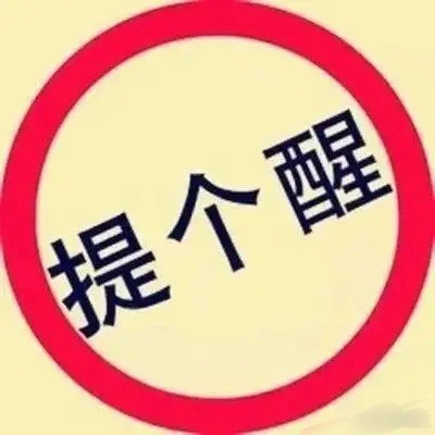 大家早上好！准备开战，点赞评论168。30分钟时间冲一波，公布今天的操作！想看的