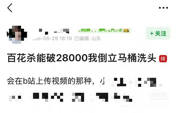 今天我想看这个人倒立洗头 