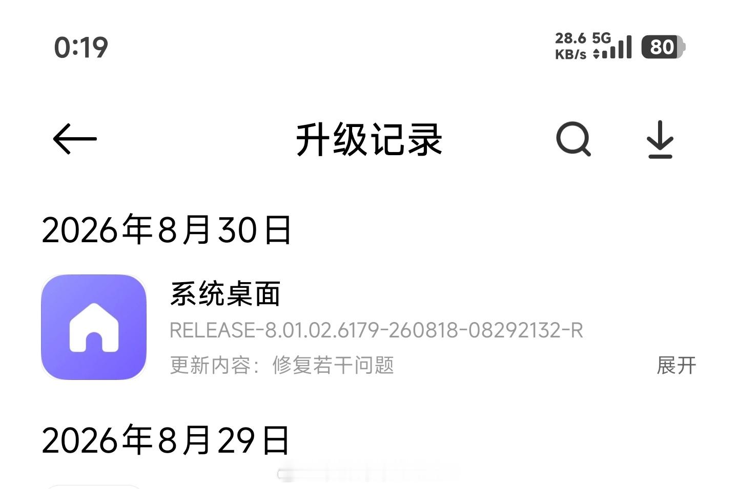 半夜还推送 ​​​