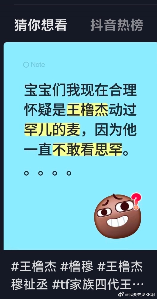 笑不行了 