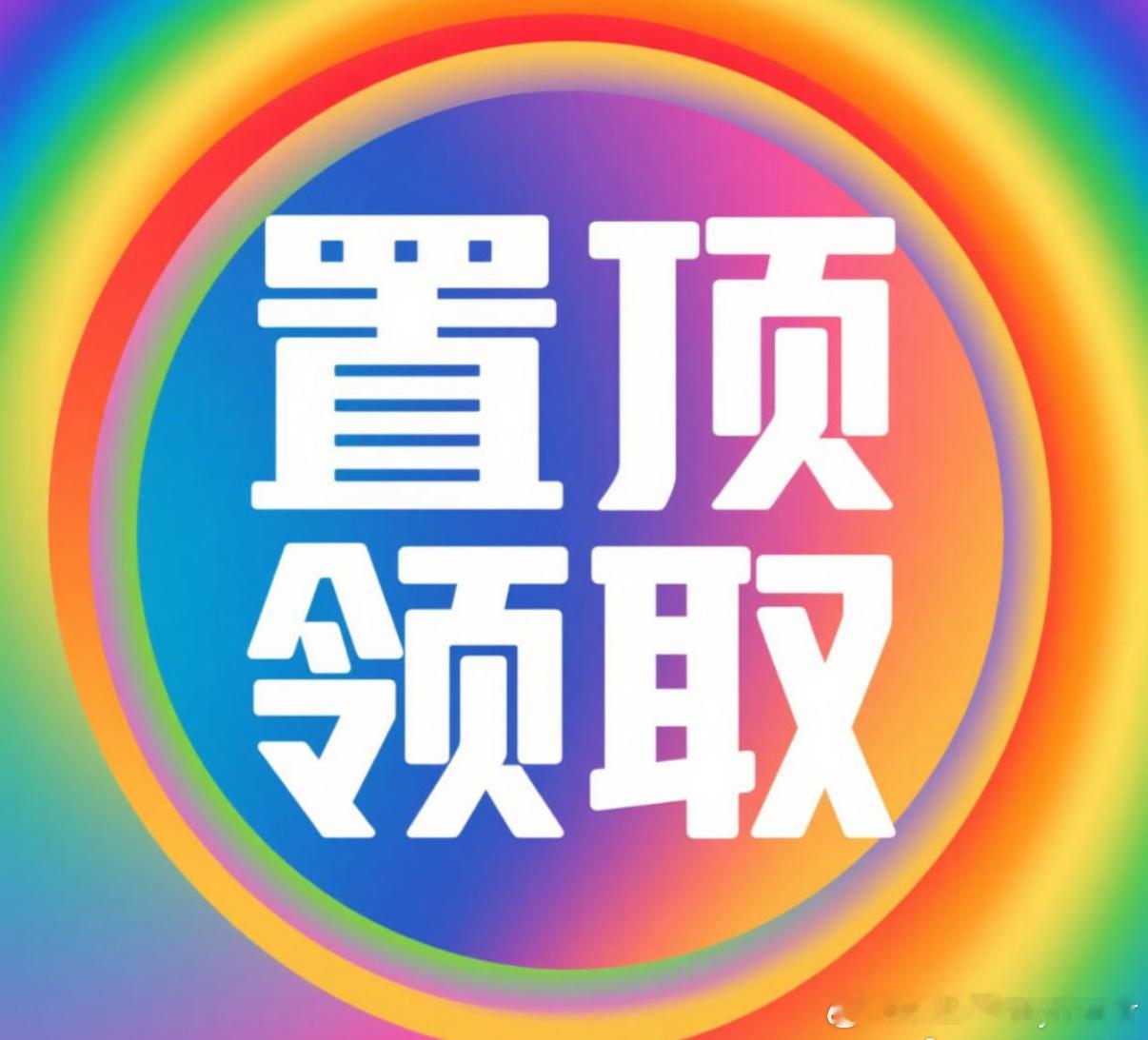 昨天澳超的3场全中，让我对今天的比赛更加期待了！不过，我也明白，足球比赛不是靠运