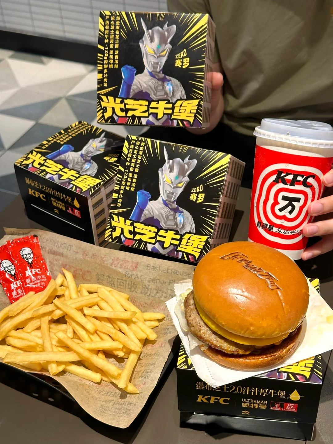 和奥特曼再次联名！肯德基这波操作太酷啦！