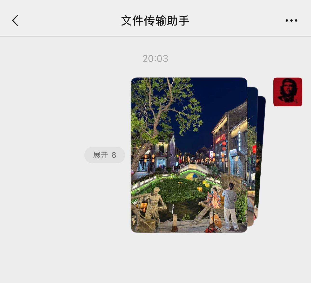 微信能合并发图了甚好甚好…
