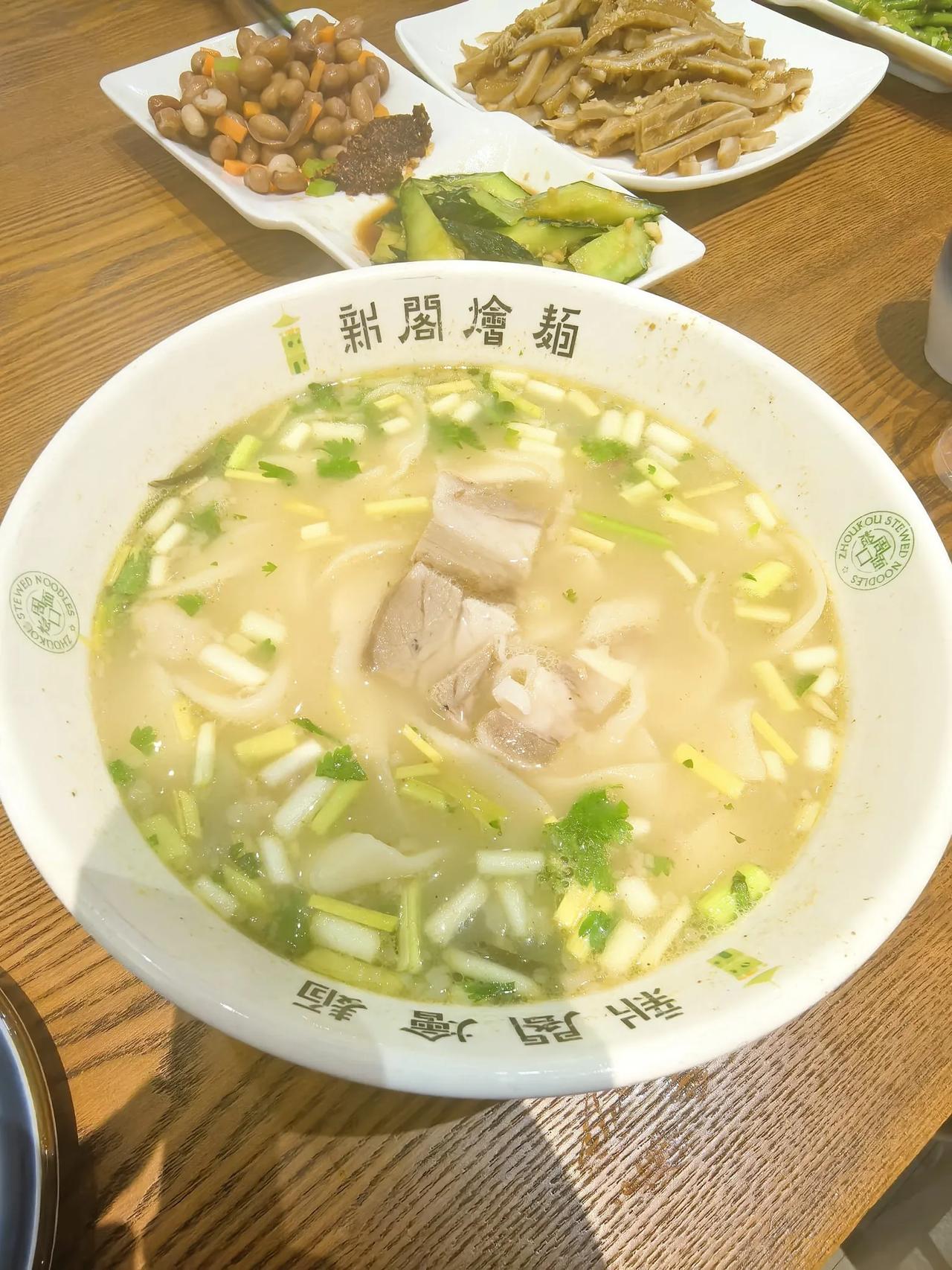 河南周口的烩面，的确名不虚传，比我们当地的烩面好吃多了。价格也不贵。
就是肉片太