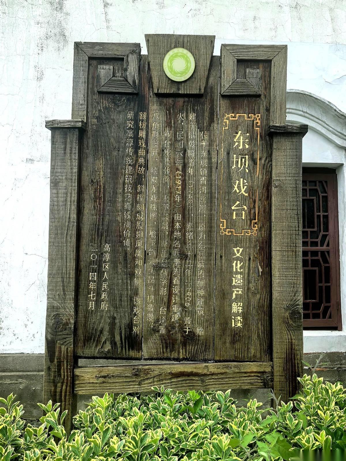 在宜兴和溧阳，流传着一句几乎是“诅咒”的老话：东坝一倒，两座城就得在水里泡平。