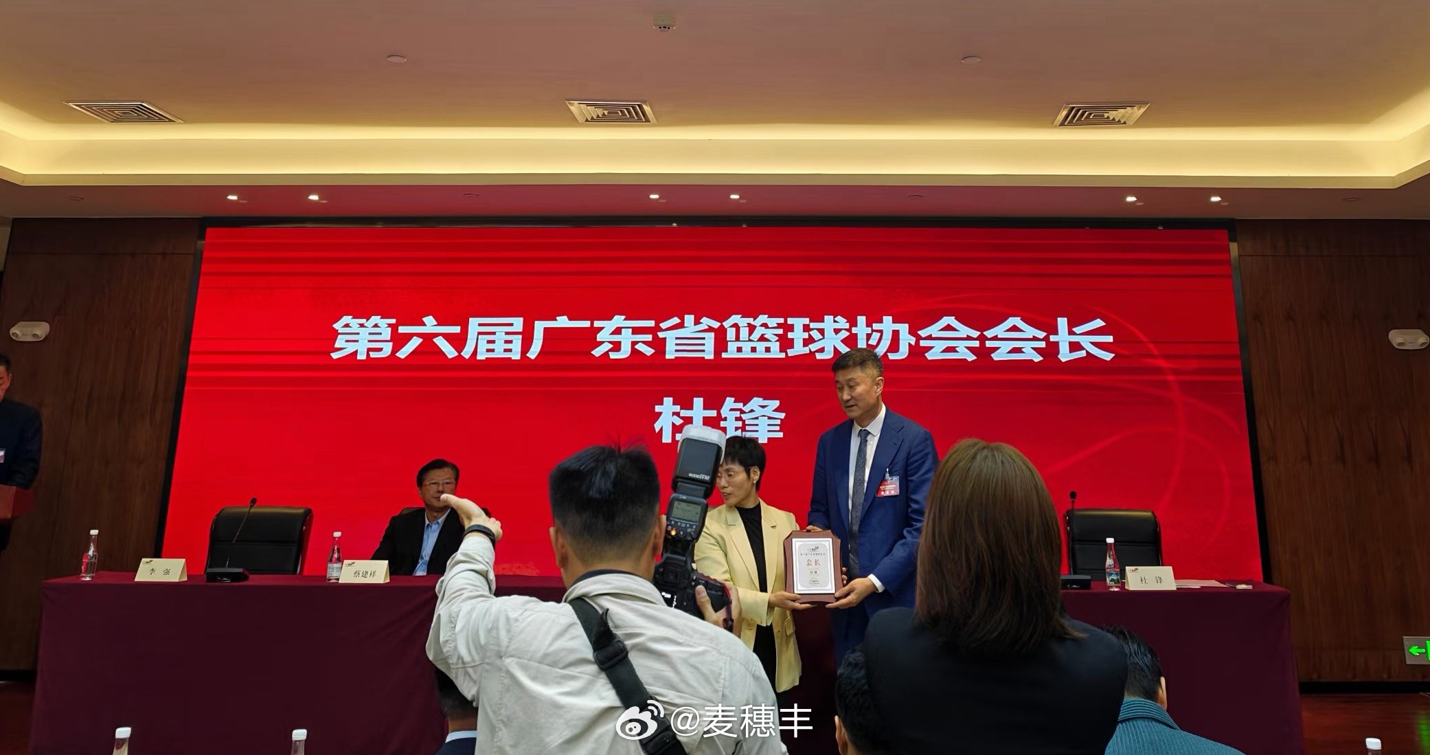 恭喜杜锋会长！广东宏远