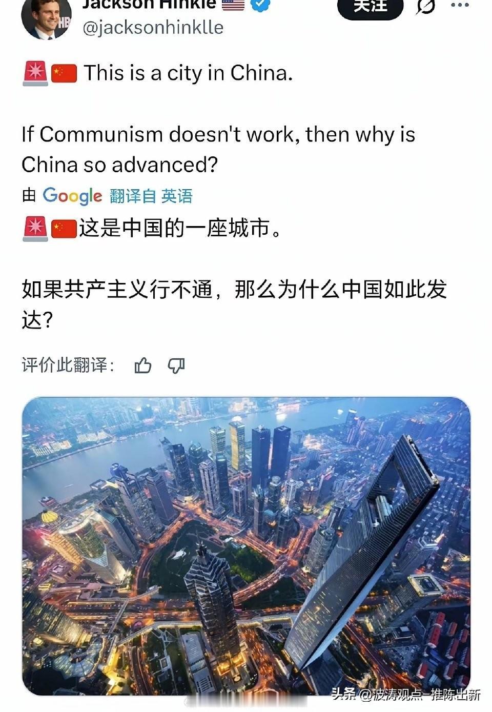 西方也有独立思考的人了吗？