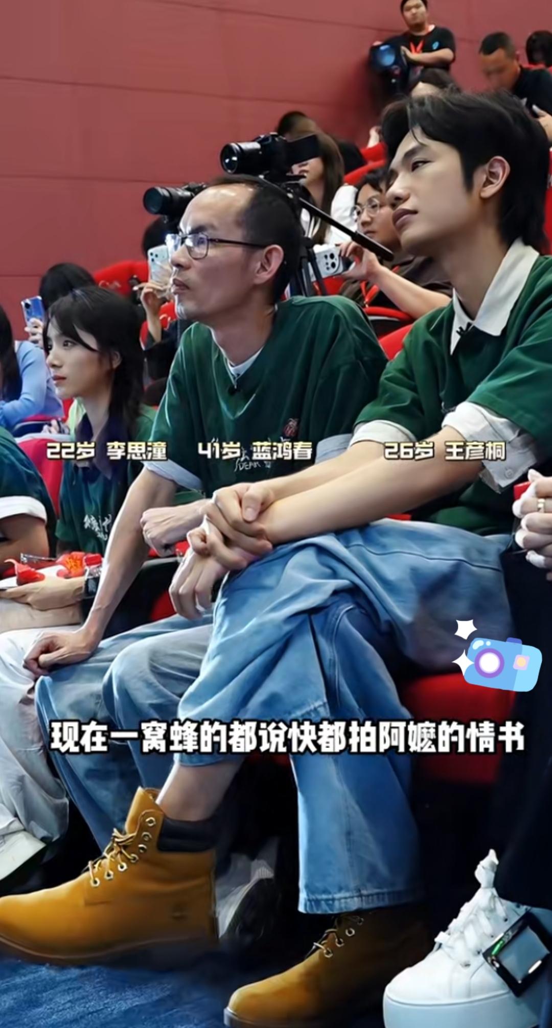 倪萍：【给阿嬷的情书】不是谁都能拍的

看到41岁的蓝导，第一反应是好年轻的导演