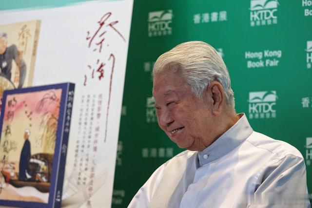香港四大才子香港四大才子 ​​​