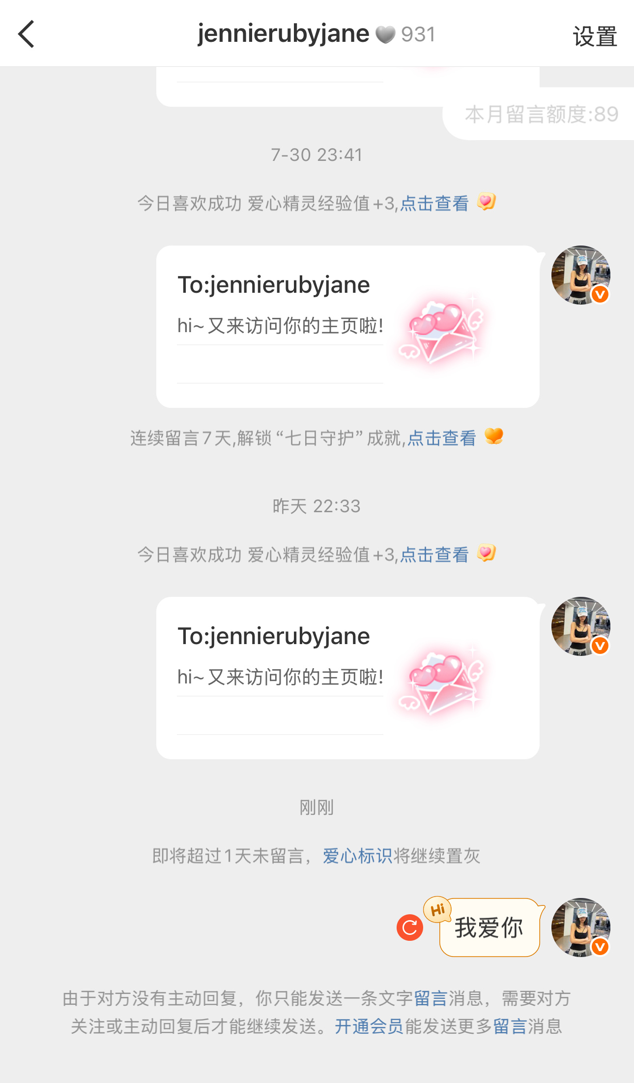 我靠这么大的事怎么不早说 我会员呢 