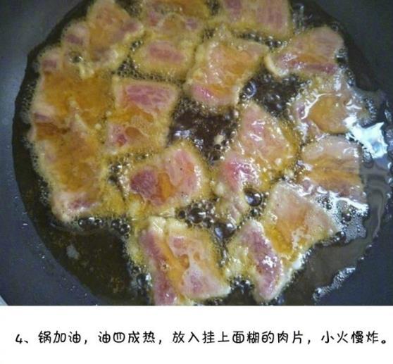 五花肉的美味新吃法，外酥里嫩，吃一口超过瘾！我的宝藏食谱