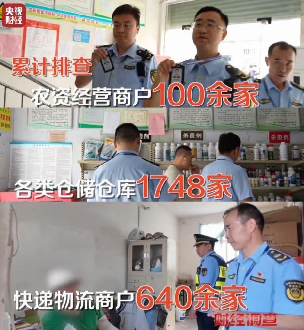 餐桌上的隐形杀手还是被曝光了！央视记者暗访发现，多地商户为牟利，竟通过换马甲、线