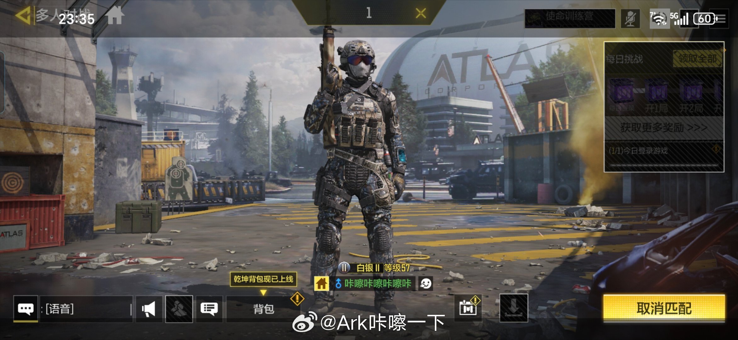 早鸭！开启120帧玩一小时使命召唤，WiFi7＋和插卡状态，耗电14%，什么水平