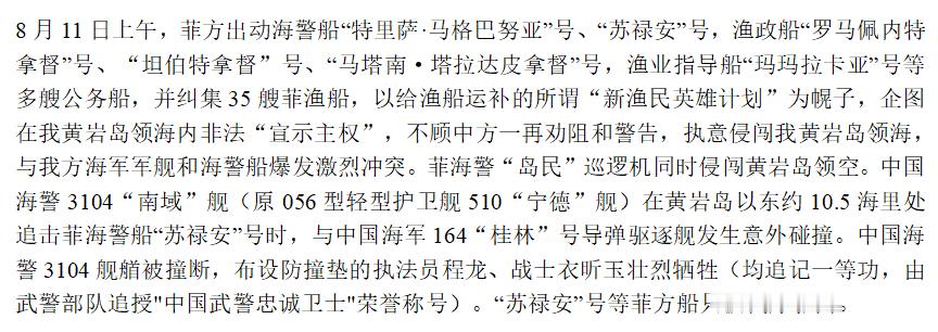 革命烈士永垂不朽！