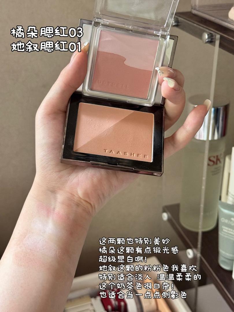 美妙合集 腮红口红都有beaube 腮红07 08代曦可 07quat 腮红膏0
