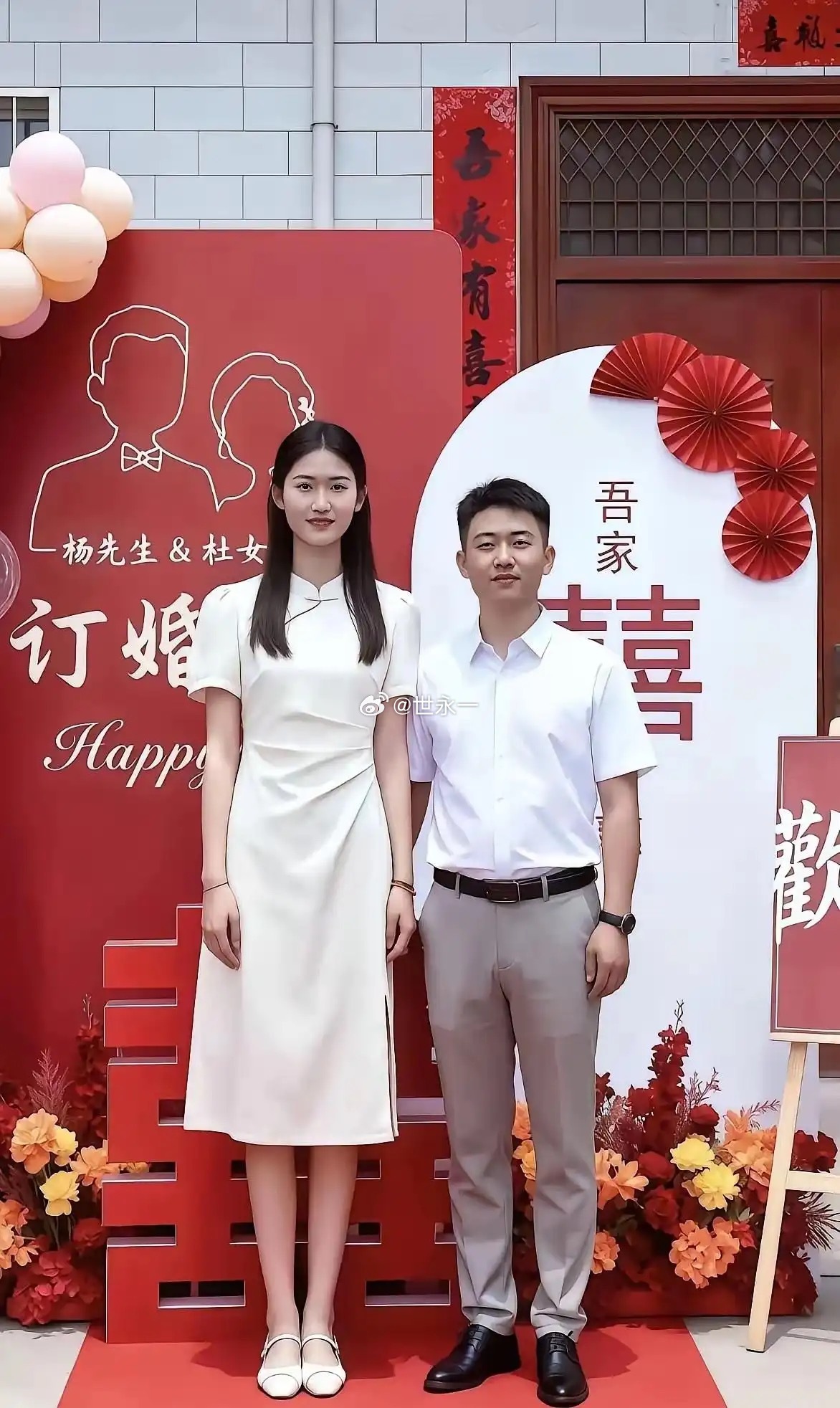 实话实说除了身高新郎的各个方面，完全超越新娘 