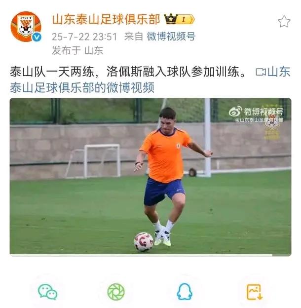 崔康熙走后，泰山队官方账号都活跃了！看起来比球迷更恨崔康熙！
半夜十二点了，官方