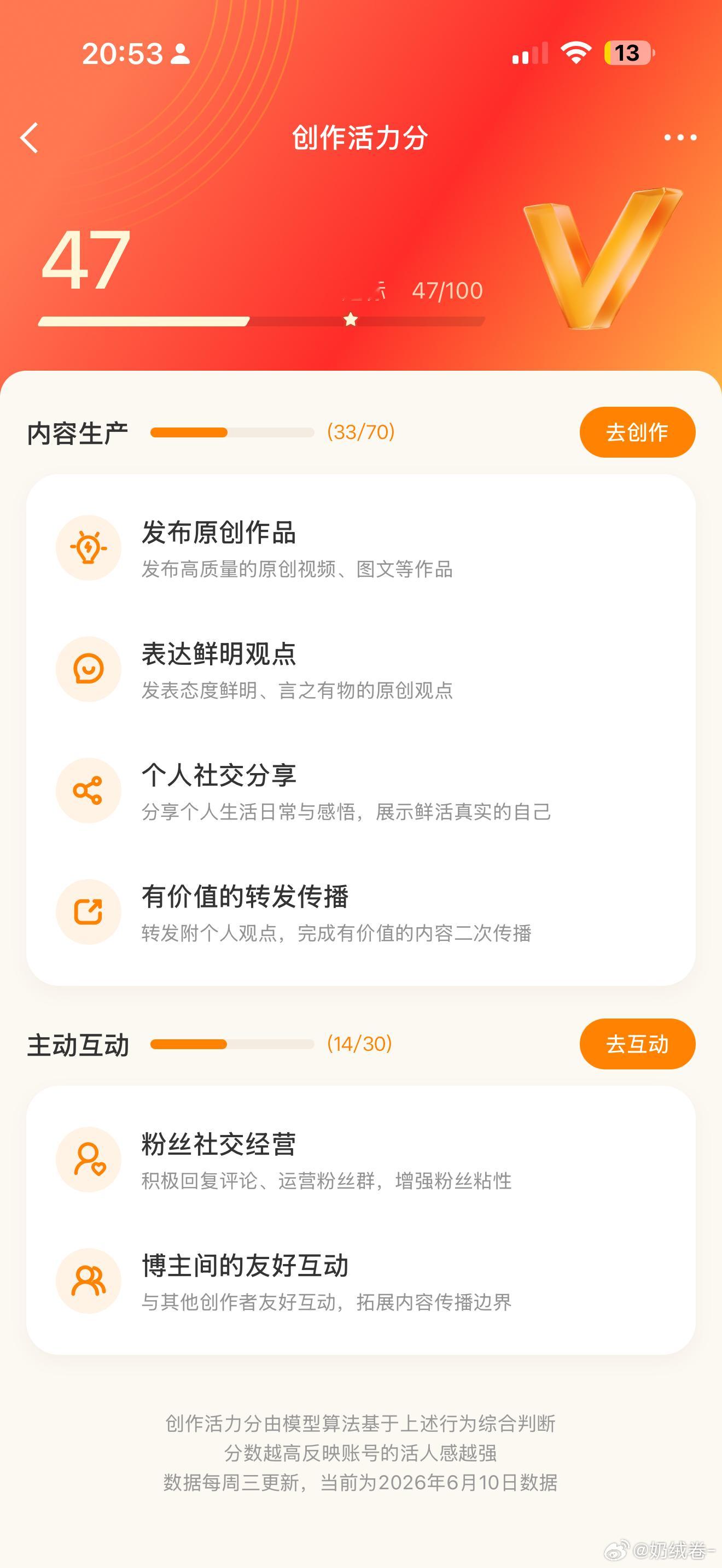 明天更新宝宝们动动，晚点回访 