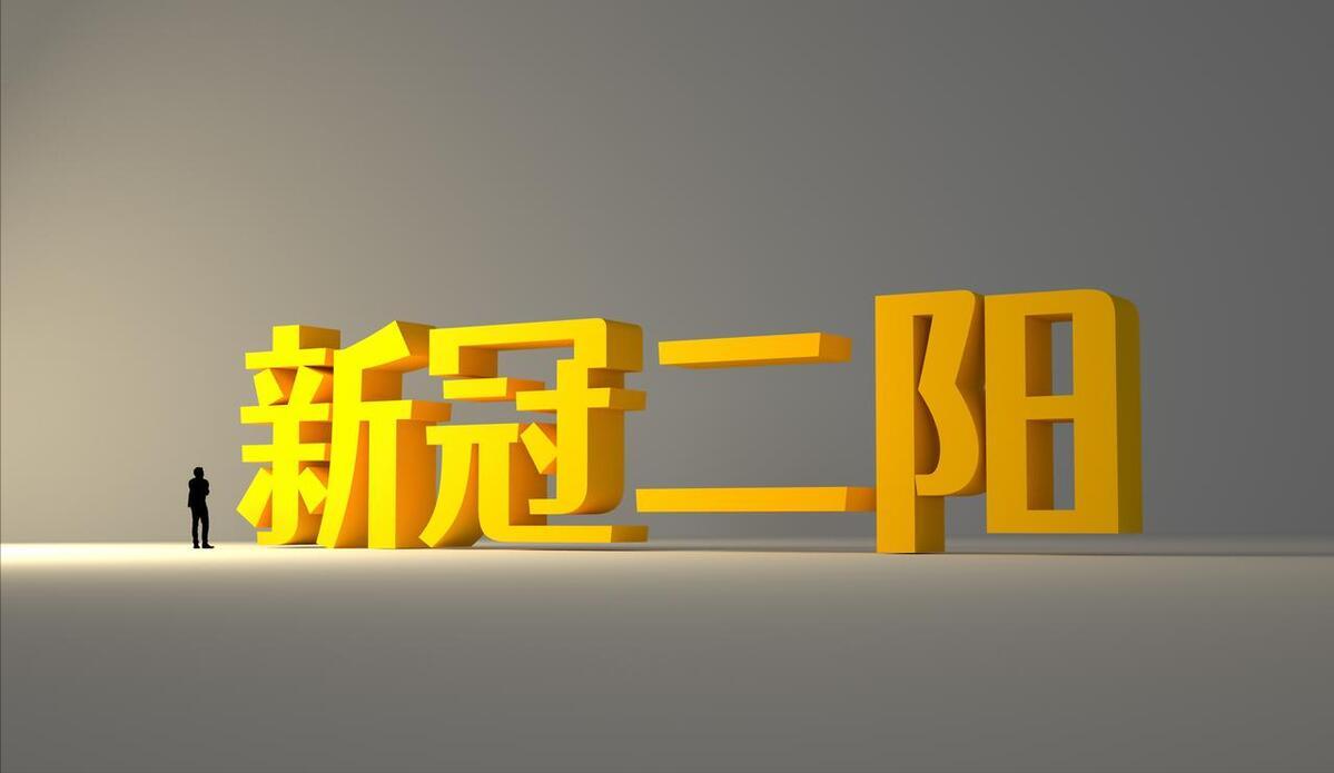 新冠到底有没有后遗症，我问了一下chatGPT，没想到答案是这样的
新冠感染，尤