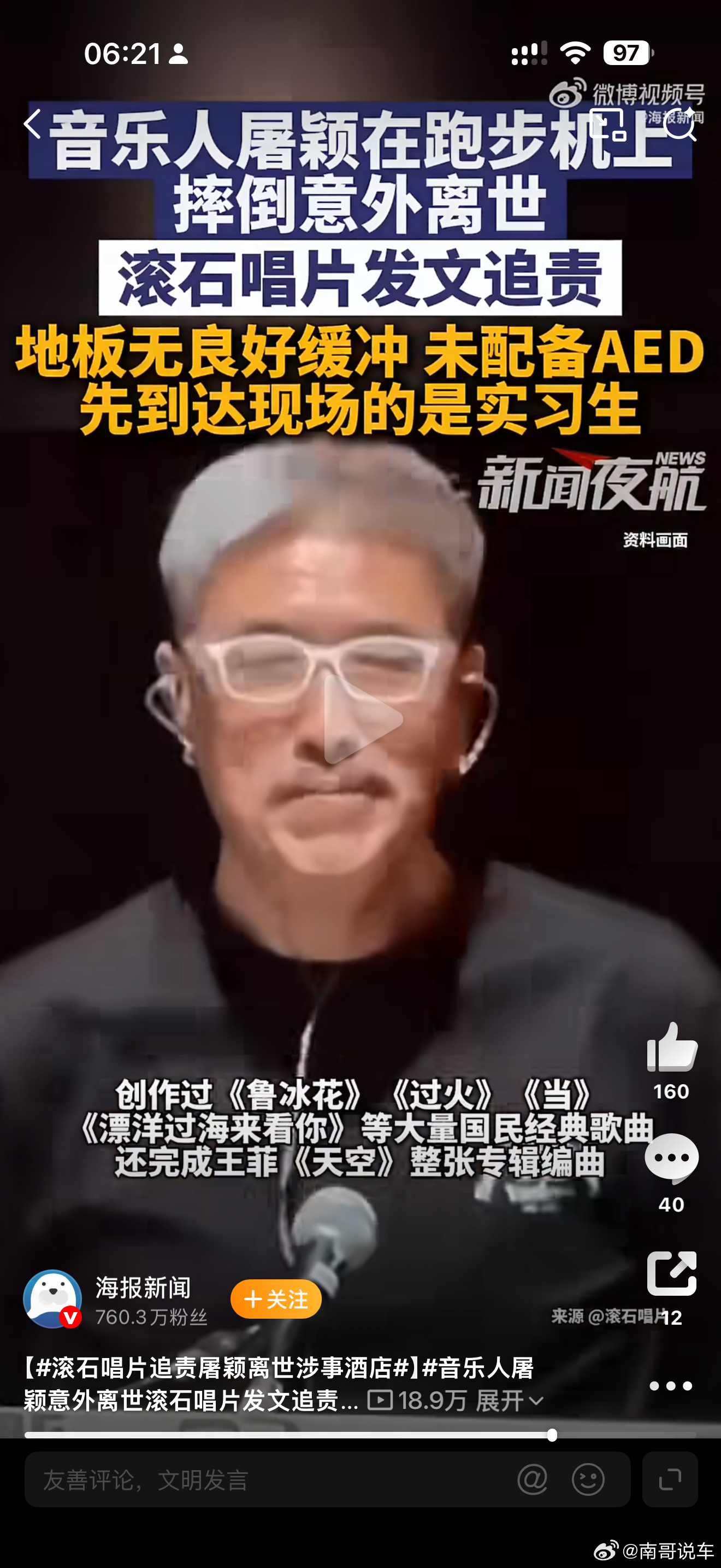 事实证明跑步就是得出门跑跑步机真心有点。。。 