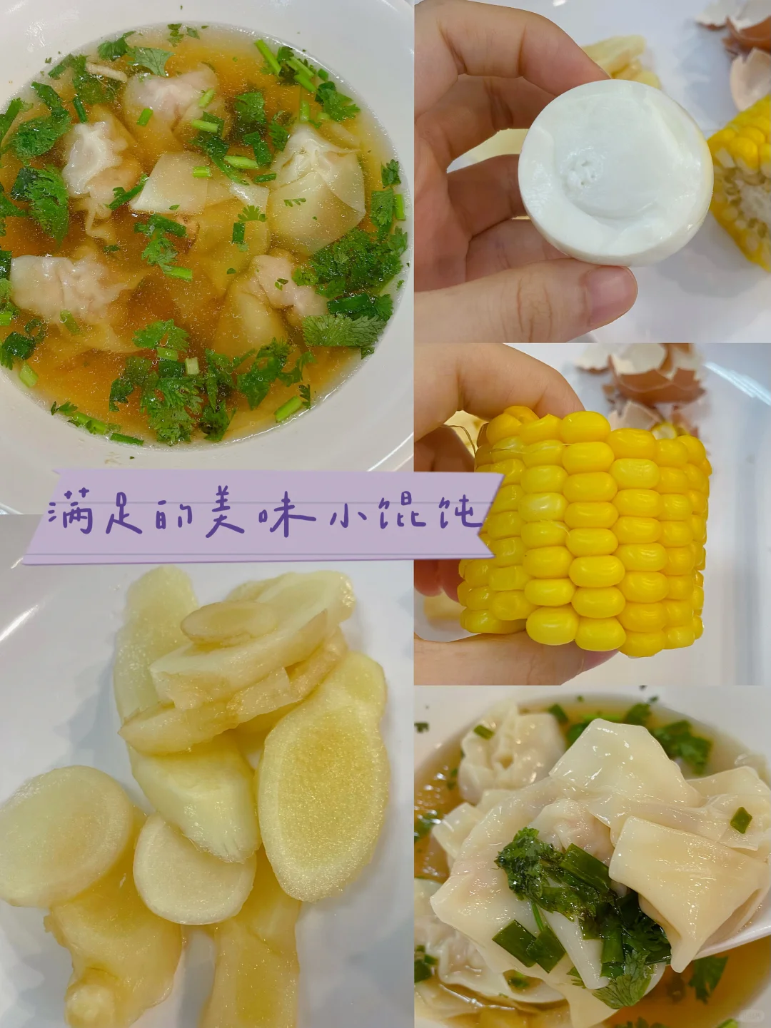 📅7.24｜好好吃饭｜怎么老窜稀🆘