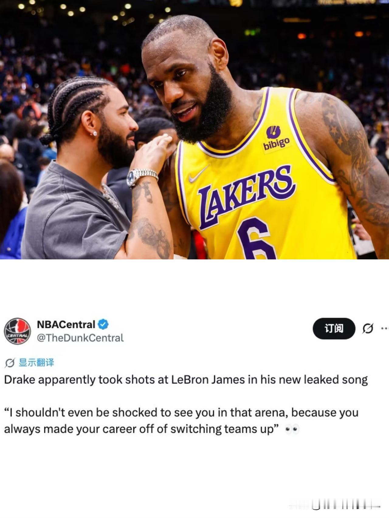 美著名说唱歌手Drake新歌歌词疑似暗讽詹姆斯。
“在球馆看到你，我一点也不意外
